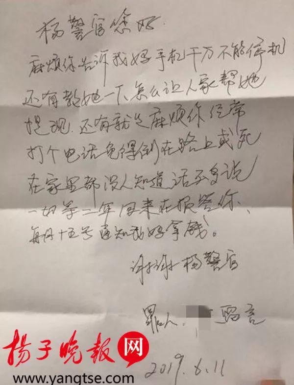 一封信，让警察与吸毒人员有了不解的“约定”